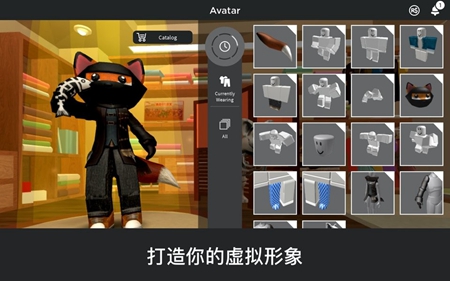 罗布乐思(Roblox)国际服最新版手游app截图