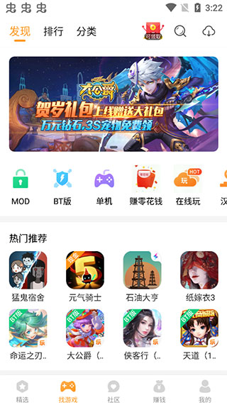 2024乐乐游戏app免费下载手机软件app截图