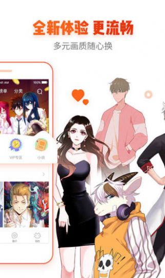 age动漫app官方版下载安装手机软件app截图
