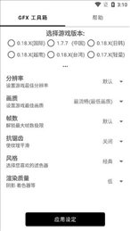 比例助手官方版正版手机软件app截图