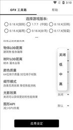 比例助手官方版正版手机软件app截图