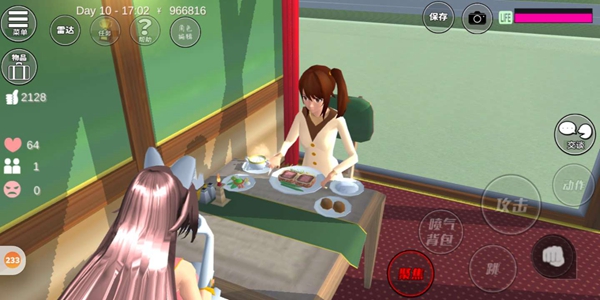 樱花校园模拟器最新版中文版下载手游app截图
