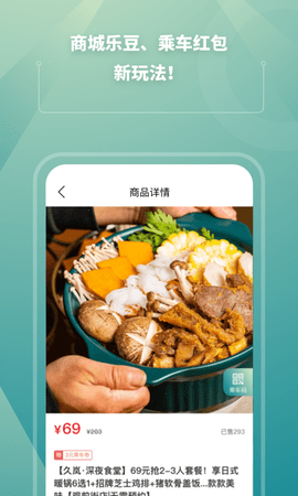 苏e行app下载官方版手机软件app截图