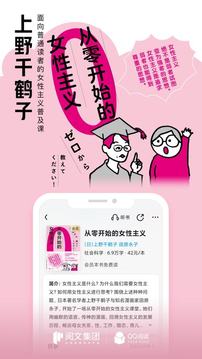 qq阅读app旧版下载手机软件app截图