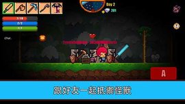 像素生存者2下载中文版手游app截图