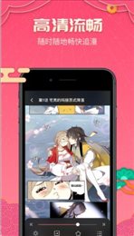 E-Hentai漫画下载官网版入口手机软件app截图