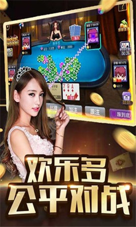 微乐辽宁棋牌本溪马队手游app截图