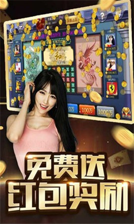 微乐辽宁棋牌本溪马队手游app截图