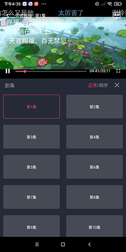 樱花动漫2024最新官方版下载手机软件app截图
