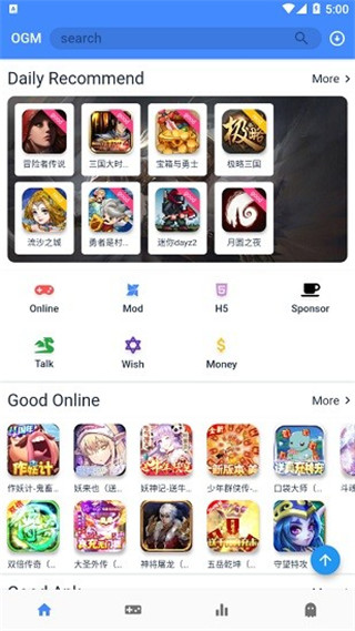 ogm折相思游戏盒子手机软件app截图