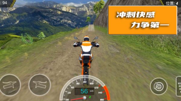 极限登山摩托赛游戏安卓版手游app截图