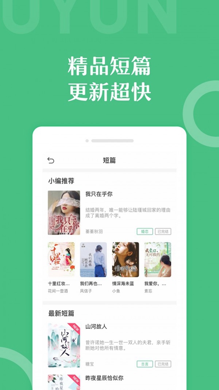 7z小说手机阅读免费最新版手机软件app截图