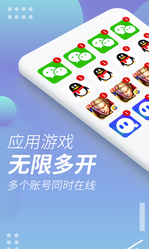 x8沙箱下载最新版本手机软件app截图