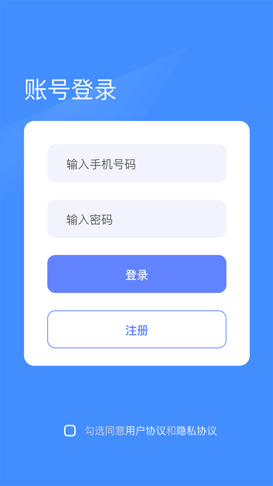 照片修复翻新手机软件app截图