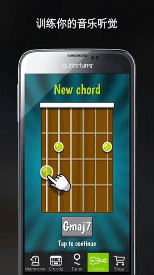 guitartuna免费旧版下载手机软件app截图