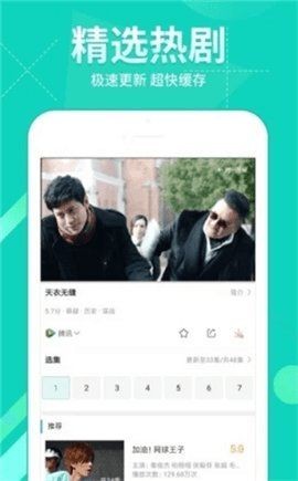 猪泡泡影院最新版下载手机软件app截图