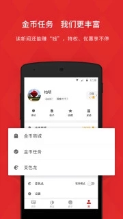 it之家app下载安卓手机软件app截图