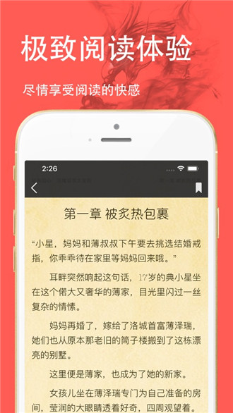 三点小说官网版下载手机软件app截图