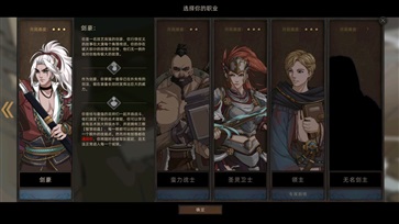 部落与弯刀中文版手游app截图