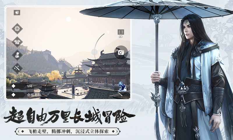 一梦江湖网易版官方版下载手游app截图