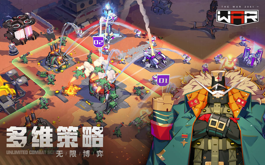 战争2061下载手机版中文版手游app截图