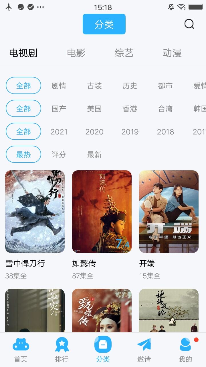 火花视频下载免费版手机软件app截图