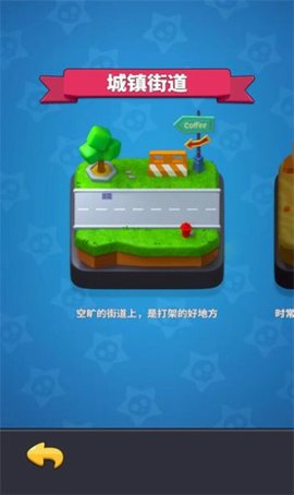 兄弟你别跑游戏官方版手游app截图