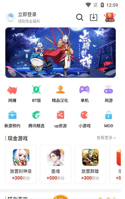 乐乐游戏官方版入口手机软件app截图