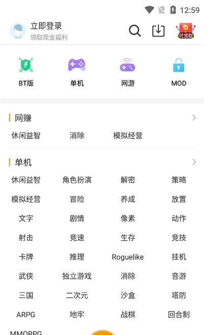 乐乐游戏官方版入口手机软件app截图