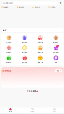 掌趣心选手机软件app截图