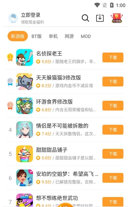 乐乐游戏APP手机软件app截图