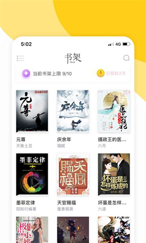 阅扑小说app官方版下载手机软件app截图