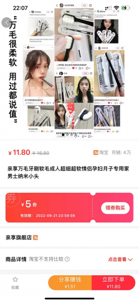 汇选联盟APP下载手机软件app截图