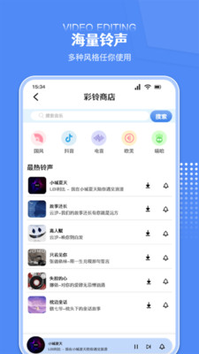 炫剪辑手机软件app截图