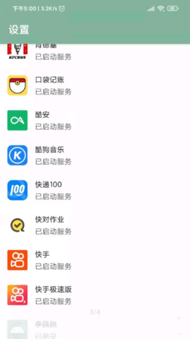 李跳跳app官网版下载安装手机软件app截图