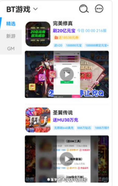 福鲤手游手机软件app截图