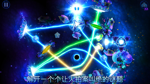 god of light安卓免费版下载手游app截图
