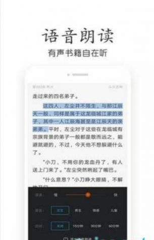 鲲弩小说App下载入口手机软件app截图