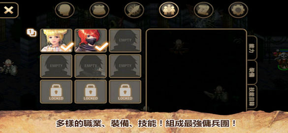 艾诺迪亚4手游钻石中文版手游app截图