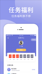 小白追书App最新版手机软件app截图