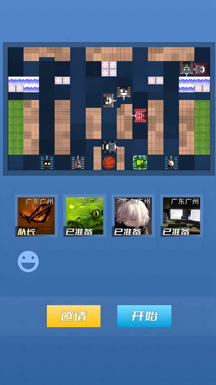 迷你联机坦克游戏安卓版手游app截图