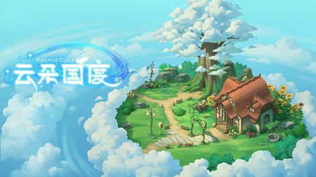 云朵国度下载最新版手游app截图
