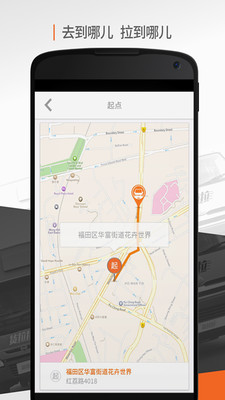 货拉拉司机最新版app下载安装手机软件app截图