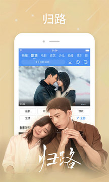 百搜视频官方版下载手机软件app截图