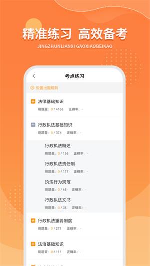 优题宝在线搜题免费版下载手机软件app截图