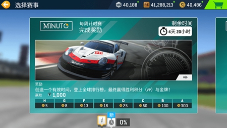 真实赛车3官方版正版手游app截图
