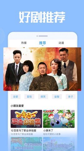 小毛驴影院最新版下载手机软件app截图