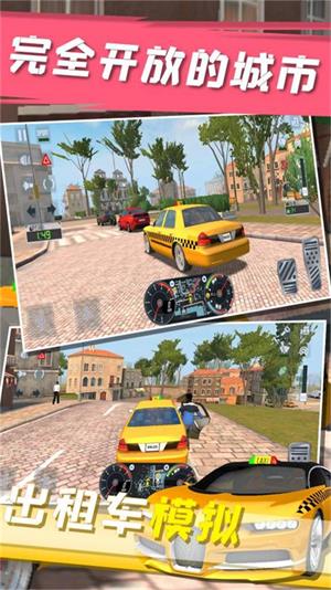 街头驾驶模拟手机版下载手游app截图