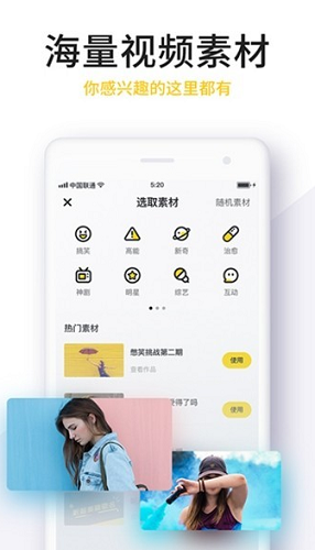 no视频app官网版下载最新版本手机软件app截图