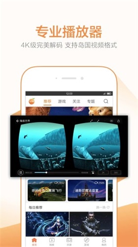 皮特影院App下载手机软件app截图